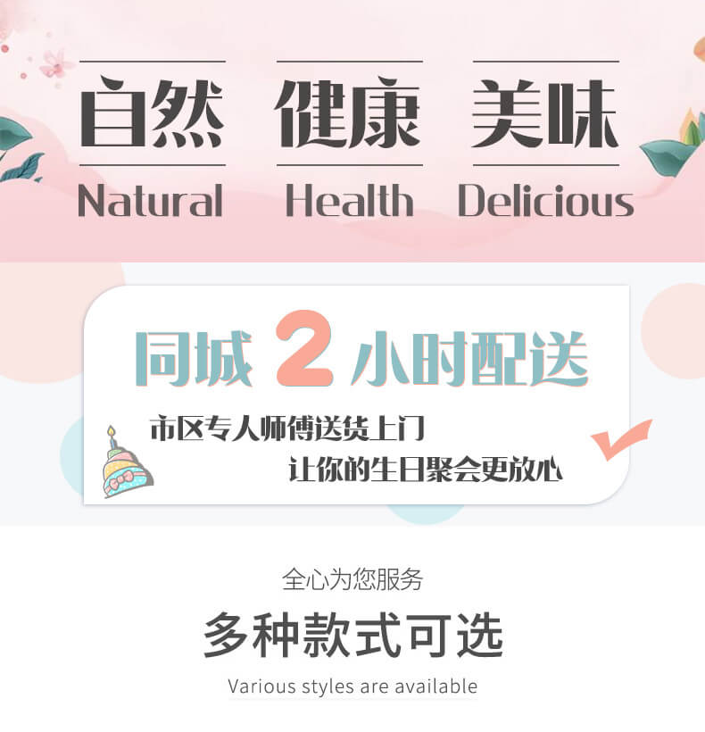 女人生日蛋糕图片